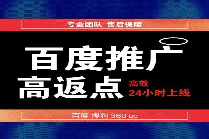 成功实现sem竞价开户的五大要素——以某品牌为例