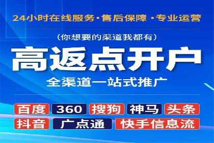 SEM代运营实战：如何降低广告成本