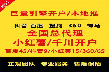SEM托管服务在餐饮行业的成功应用案例